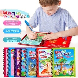 Magic Water Book Painting (random book )
